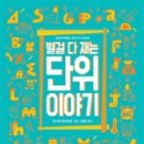 내외작은도서관 이미지