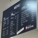 피카디리팥빙수