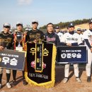 기장현대차드림볼파크(천연구장) 이미지