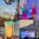 경춘선 공릉숲길 커피축제 2026 축제후기
