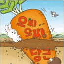 그림책놀이 이미지