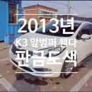 기름쟁이자동차 이미지