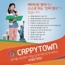 로보티즈로봇코딩학원 이미지