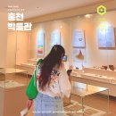 홍천박물관 | 강원도 홍천 실내 가볼만한곳 홍천박물관