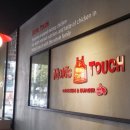 맘스터치 지산점 이미지