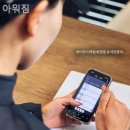 아워짐 네이버블로그