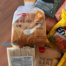 세종할인마트 | 26.4월 국군복지단 세종영외마트 쇼핑후기 PX쇼핑