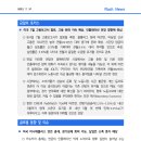 [7.31] 미국 7월 고용보고서 발표, 고용 둔화 지속 예상. 인플레이션 전망 영향에 관심 이미지