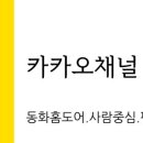 판교대장로 이미지
