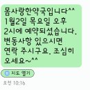 사랑한약국 이미지