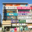 보라치과의원 이미지