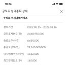 주식회사 세아 이미지