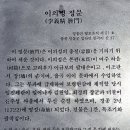 이의정정문 네이버블로그