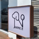 제주댕댕스푼 이미지