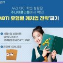 생각이 커지는 보드게임 이미지