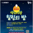 중구로 이미지