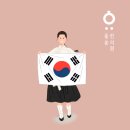 율봄한의원 이미지