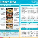 반티엔야오 카오위 이미지