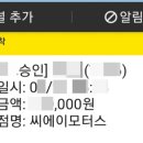 씨에이모터스 이미지