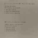모스테틱