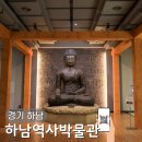 하남역사박물관 화장실(3층) | 하남 아이와 실내 가볼만한곳 하남역사박물관 어린이체험 주차장