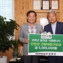 (주)진안산업 전북도민일보