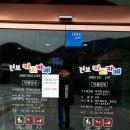 청송군립진보공공도서관 | 경북 청송 아이와 가볼 만한 곳 추천 진보키즈카페 방문기