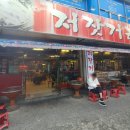 수암공영주차장 화장실 이미지