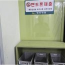 에이치아이멘토수학학원