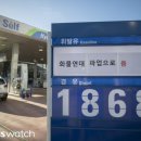 대치주유소 이미지