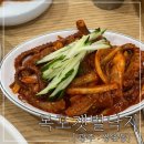 목포갯벌낙지 | 광주 쌍촌동 맛집, 목포갯벌낙지 낙지비빔밥 내돈내산 솔직후기