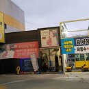 모리아셀프주유소 이미지