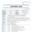금창지역아동센터 이미지