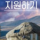 몽골여행