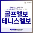 내원스크린골프 이미지