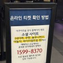 효원월드타워 앞 | 롯데월드타워 아쿠아리움: 주차, 벨루가, 네이버구매, 주말에 다녀온 후기