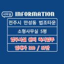 법률사무소제이엠 이미지