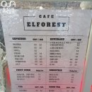 엘포레스트 베이커리(ELFOREST BAKERY) | 팔당댐 드라이브 코스 : 리버뷰 + 루프탑 퇴촌 카페 엘포레스트