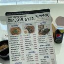 재송1동-8 이미지