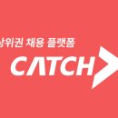 2026년 하반기 신입사원 "한국철도공사"신입 채용 이미지