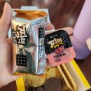 [영화 <와일드씽> 후기] 킬링타임용으로 추천? 비추천? + 쿠키영상 정보! (스포X/내돈내산)