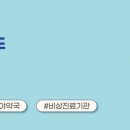 위례조은약국 이미지