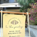 서초대로 357 (4) 이미지