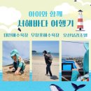오션뷰 리조텔 이미지