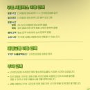 소막곡(소마곡) | 난지한강공원 | 2025 러브썸페스티벌 | 홍이삭 멜로망스 로이킴 장범준 10cm 악뮤