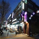 아미고노래연습장 네이버블로그