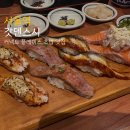커넥트코 | 서울역 맛집 갓덴스시 웨이팅 있는 커넥트 플레이스 회전초밥 후기