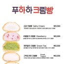 디저트크림 이미지