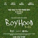 보이후드 카카오 검색결과