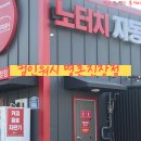 씨유 울산진장사거리점 | 울산 노터치 자동세차 컴인워시 명촌진장점 후기